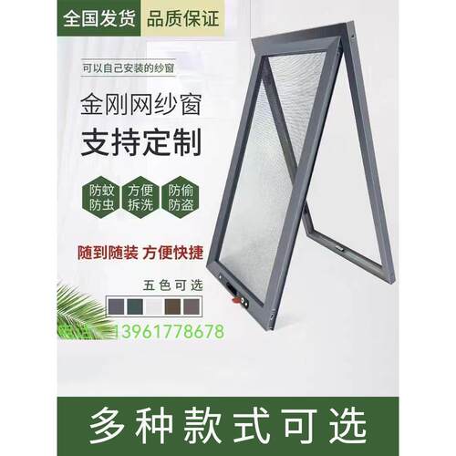 无锡常州金刚网纱窗定制门到门测量安装防护防蚊铝合金折叠纱门定