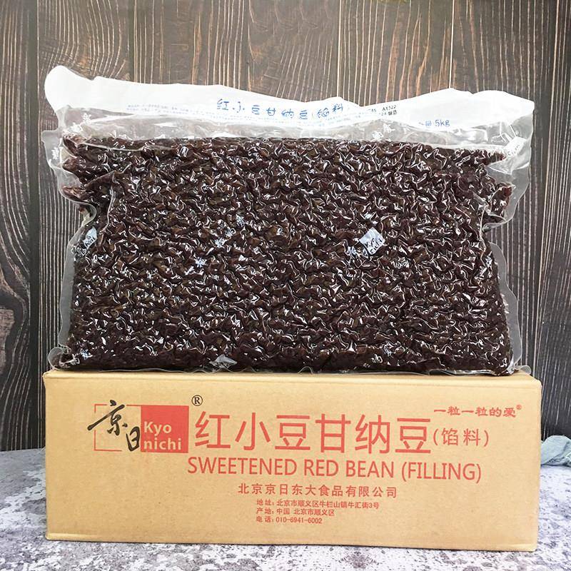 京日甘纳豆5kg 烘焙果麦奶茶用京日红豆小红豆 糖纳蜜豆 甘纳豆