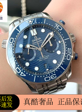 盒证齐全[98新]欧米茄海马自动机械男士手表210.30.44.51.03.001