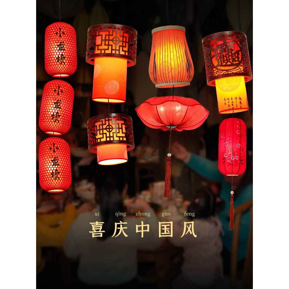创中式吊222红灯中国风仿古色装饰意红个性色吊灯入户吊灯门口灯