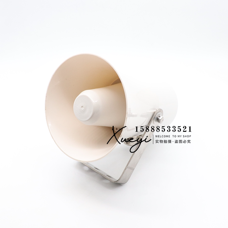 IMCOS船用防水喇叭扬声器6811公共广播主机水密扩音喇叭100V30W