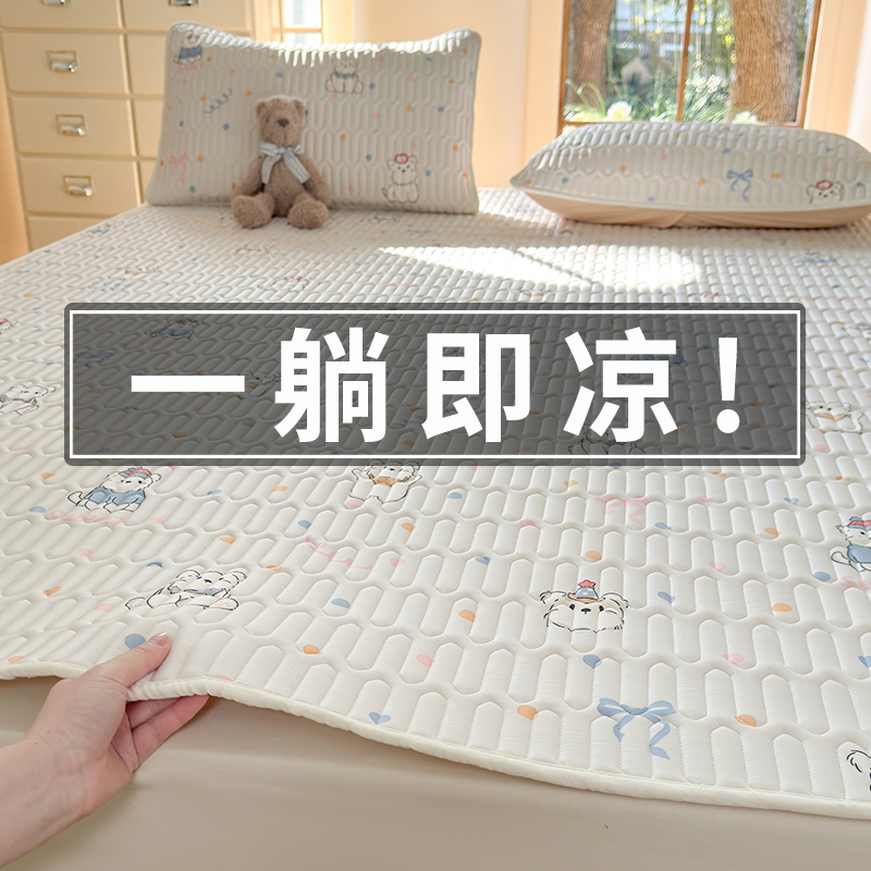 凉席冰丝席夏天2025新款夏季a类母婴级单人空调席子床笠款三件套