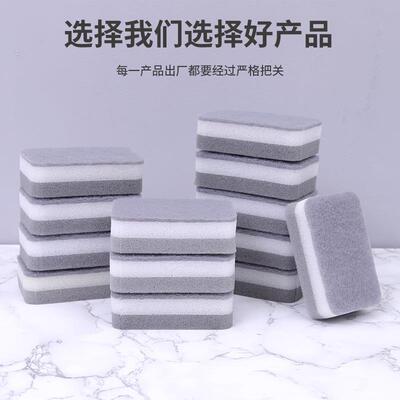 Thickened household high-density nano sponge kitchen cleanin