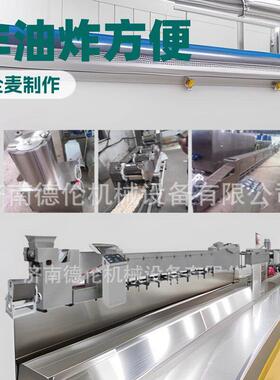 日产10万包方便面全新款设备自动化程度泡面机器油炸面设备