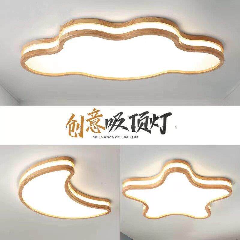 儿童房护眼灯简约现代男孩女孩星星月亮灯北欧云朵led卧室吸顶灯