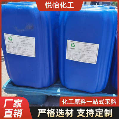 耐黄变耐侯性环氧树脂固化剂耐腐蚀厂家高强度稳定性好相容性好