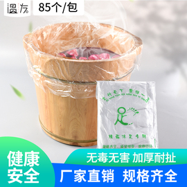 温友加厚一次性足浴袋泡脚袋足疗塑料袋洗脚盆，泡脚桶膜木桶袋子