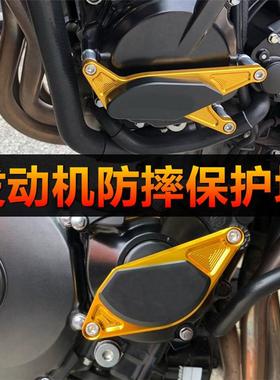 适用于GSXR1000GSX-S1000/FGSR400/600改装发动机防摔块保护块