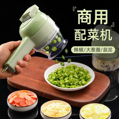 商用电动配菜机切菜神器香肠切片厨房大葱辣椒切丁料理机蒜泥神器