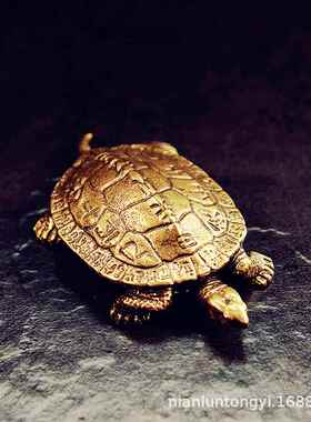 实心黄铜乌龟摆件铜长寿龟居家BJ100玩藏小乌龟工艺龟品收茶宠古