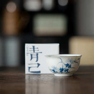 手绘青花家用品茗杯 青己 陶瓷主人杯喝茶功夫茶具釉下彩文人茶杯