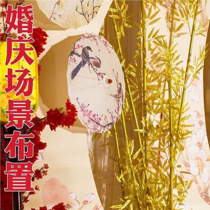 仿竹子活舞台金色竹动子黄金RXP竹中式婚庆道新具金真竹子黄金竹