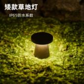 地脚灯矮款 饰地 草地埋灯低压草坪灯简约现代庭院露台景观灯庭院装