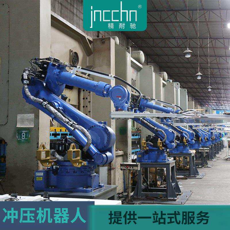 机械手臂上下料机器人 冲压机器人 工业机器人 冲压机器手 订金