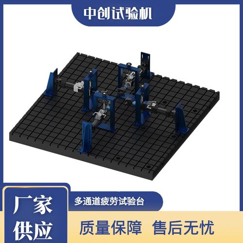 推力杆 防倾杆拉压摆扭疲劳试验机 桥壳多工位耐久疲劳试验台架
