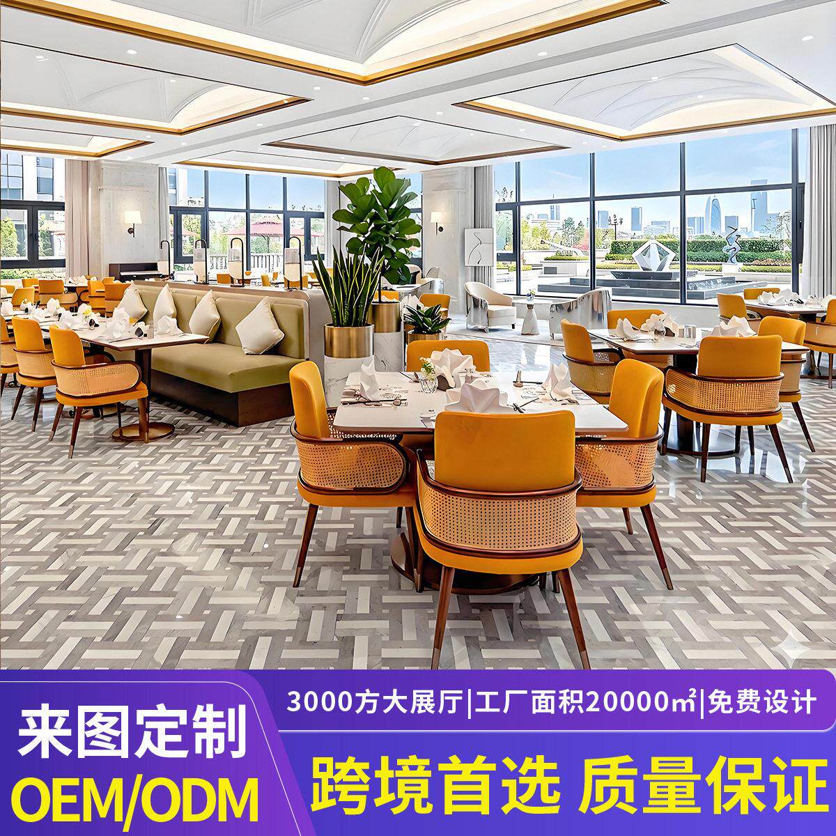 茶楼卡座沙发实木藤编酒店桌椅组合商用连锁餐饮店咖啡馆餐厅桌椅