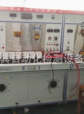 长期供应数控检测设备CPS延时动作特性测试台