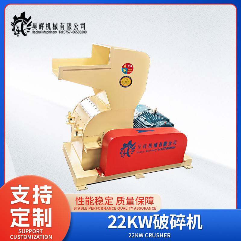 厂家供应珍珠棉海绵粉碎机海绵边角废料破碎机再生海绵机器设备