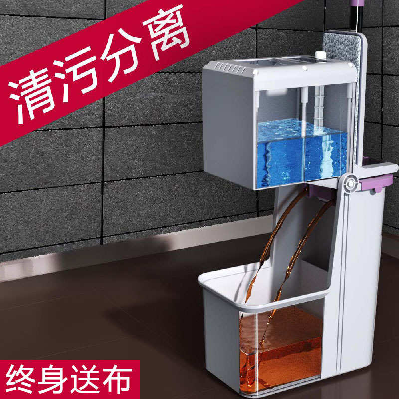 免手洗干湿两用拖布脏清分离托帕懒人平板拖把家用一拖净拖地