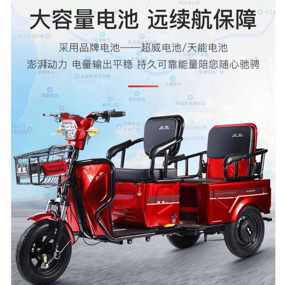 电动三轮车家用老年人代步车助力车接送孩子装货载人两用车