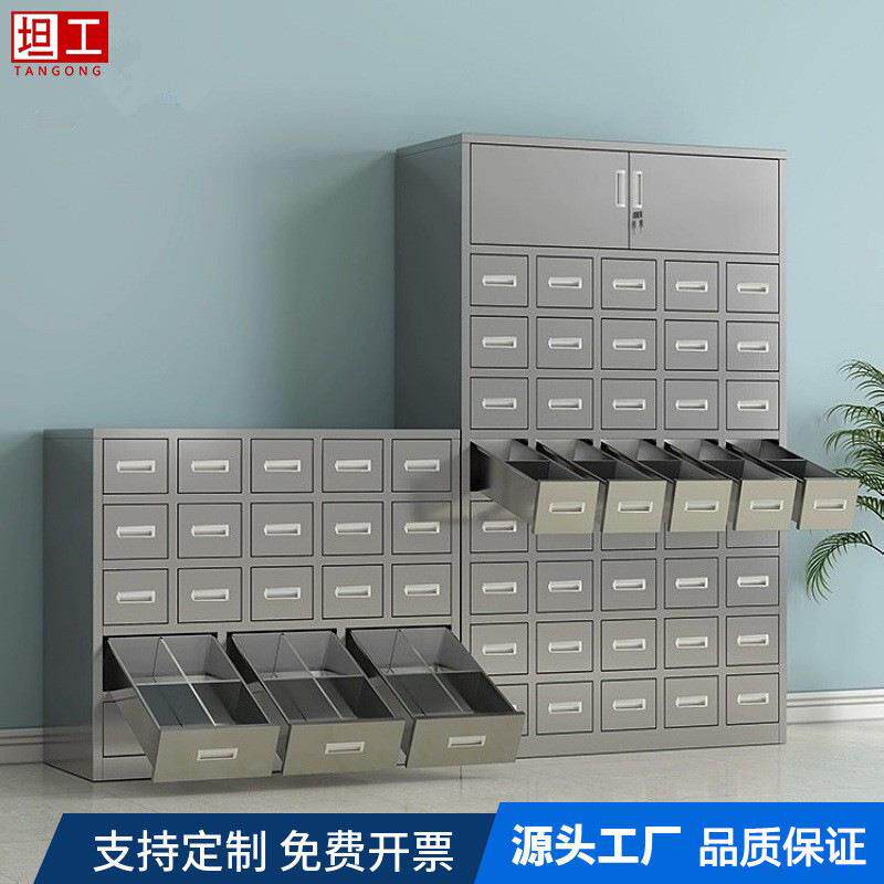 不锈钢中药柜调剂台多斗西药柜药物柜医院诊所虫草药品柜