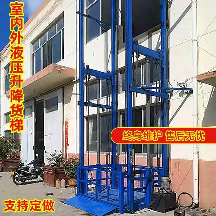 厂房货梯仓库简易货梯导轨式升降平台电动液压升降机单双轨货梯