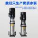 UPX离CD压L压F不锈钢立式 多级心泵高扬程无负恒变频临时供水设备