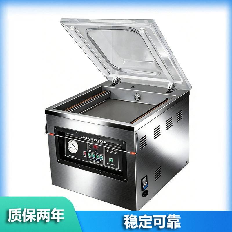 内抽真空机打包封口机真空机食品包装机干湿两用全自动大型商用