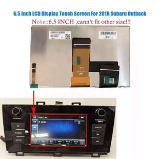 C065VAT01.0 AUO 6.5寸车载中控内屏 显示屏 液晶屏 屏幕总成