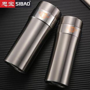 思宝保温杯思源D1D2D3保温杯男士 女士不锈钢学生运动真空杯泡茶杯