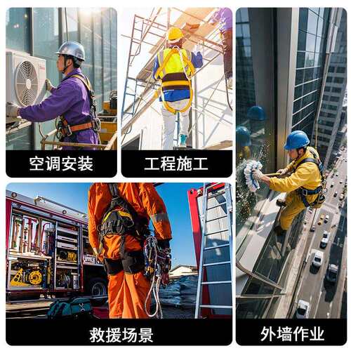 亚马逊跨境全身五点式安全带涤纶室外攀岩滑索高空作业安全带套装