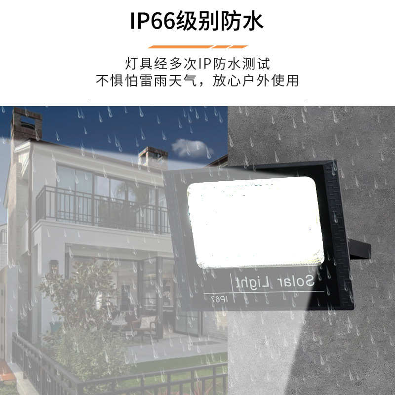 惠民太阳能灯户外庭院灯聚宝盆投光灯户外防水新农村led感应路灯