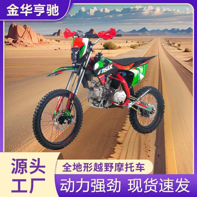 110CC全地形两轮越野摩托车ATVk65成人越野山地燃油摩托车沙滩车