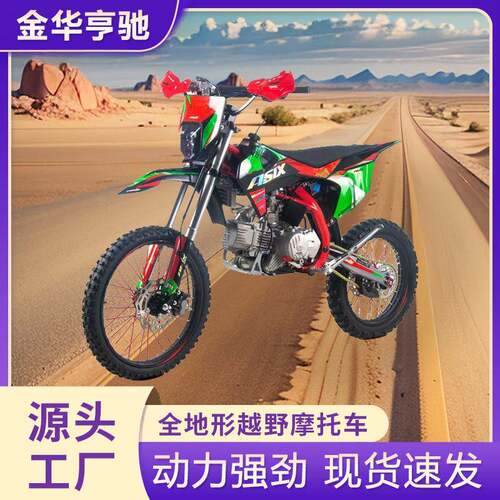 110CC全地形两轮越野摩托车ATVk65成人越野山地燃油摩托车沙滩车