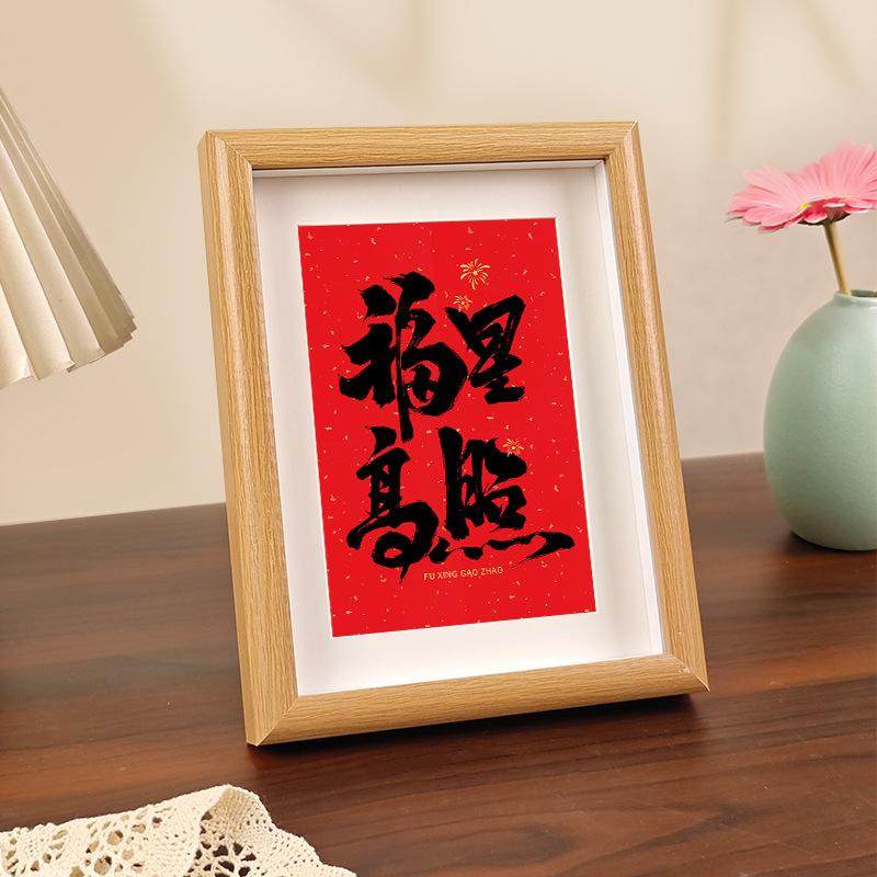 学习很苦坚持很酷学生励志摆台座右铭书法摆件鼓励中学孩子相框画,家居饰品,DIY亲子装饰画,淘宝优惠券,粉丝福利购,淘宝优惠卷