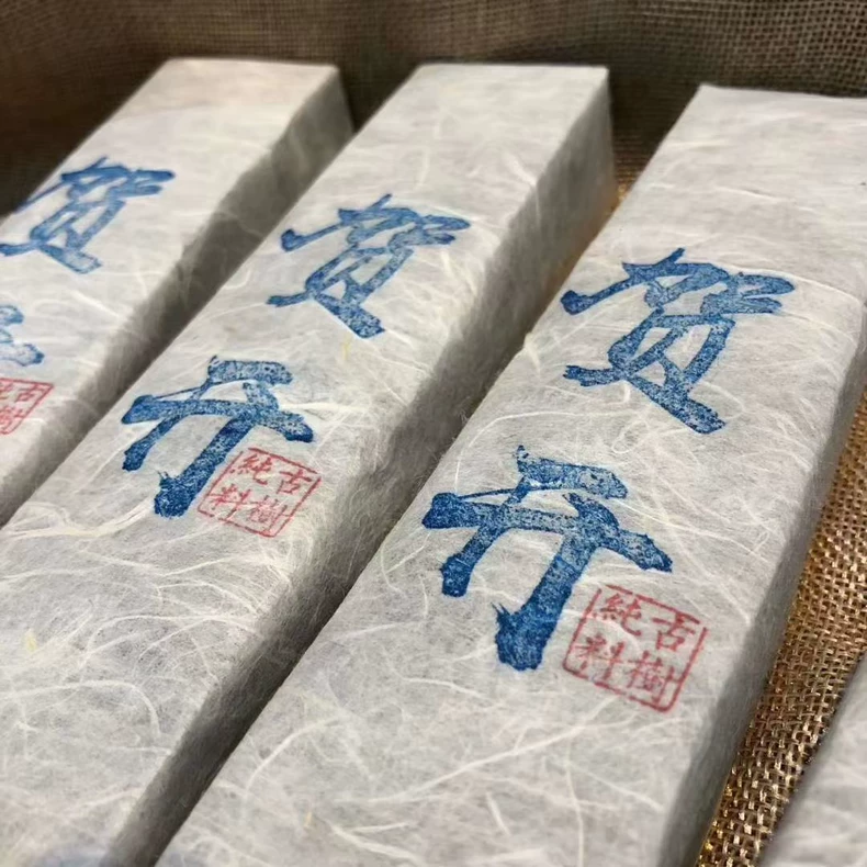 【極品好貨】2016年賀開古樹純料380年樹齡雲南普洱茶生茶老茶陳茶茶葉300克 普洱茶 BUASHOP普洱老茶