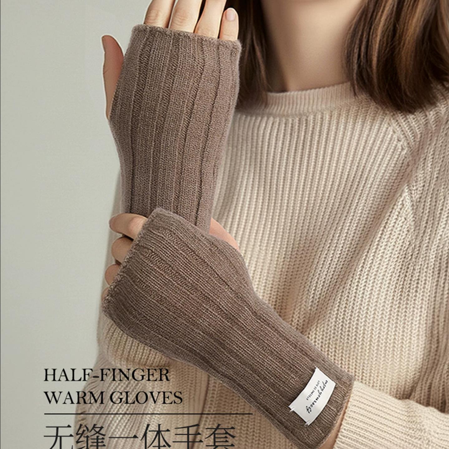 半指手套女士冬季2026新款可触屏半指骑行针织保暖露指头毛线骑车
