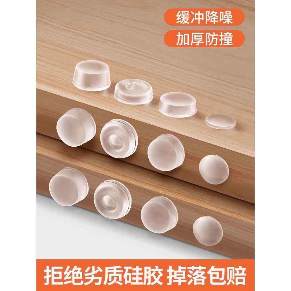 门把手防撞贴矽胶静音垫门贴门挡条防碰撞新款柜门后颗粒墙贴缓冲