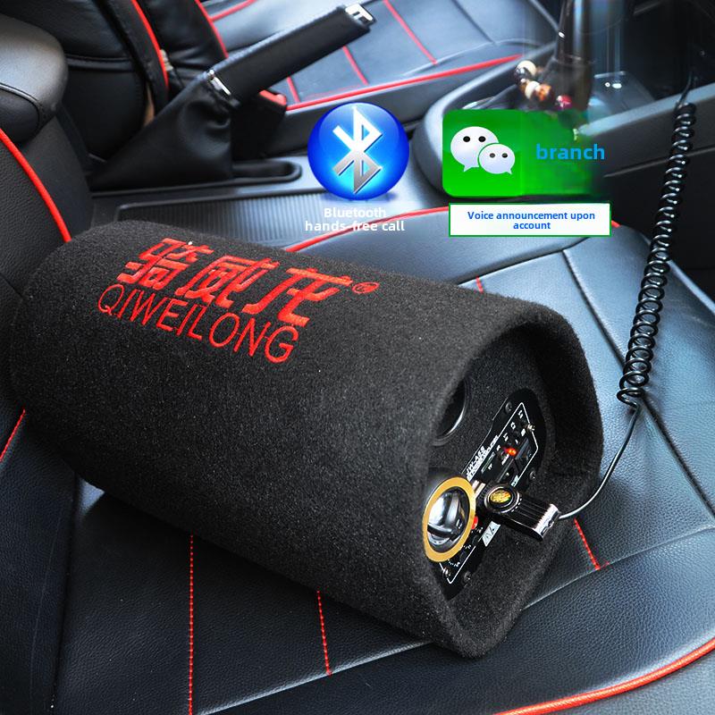 隧道形汽车载重低音炮蓝牙音响摩托货车12V24V家用220V改装小音箱