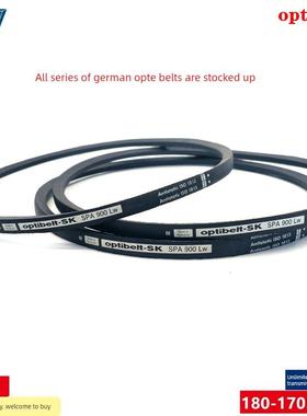 Optibelt-SK进口德国欧皮特SPA1882LW SPA1900LW ISO1813三角皮带