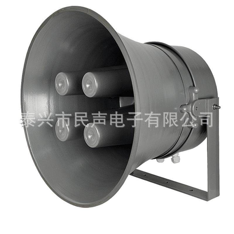 远程广播号角防空喇叭四芯号筒HS600-02山洪气象预警广播音喇叭