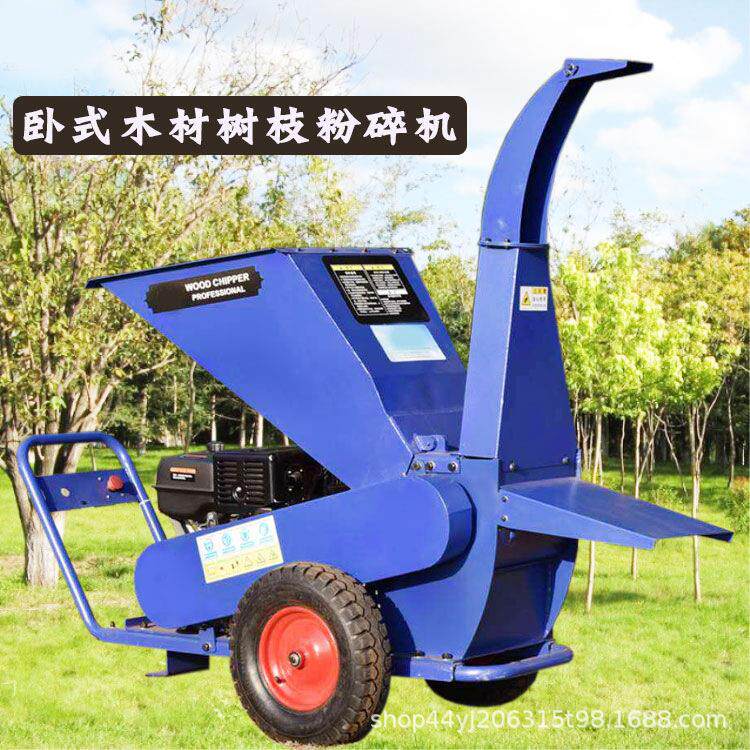 小型家用移动式树枝粉碎机园林果园碎木机多功能秸秆竹子碎枝机