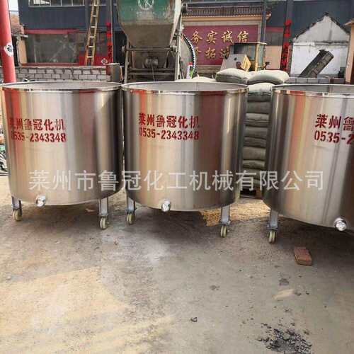 500L拉缸 涂料拉缸 不锈钢拉缸 电加热拉缸