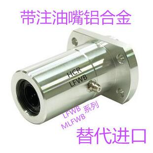 铝合金双衬圆法兰型LFWB162025303540带油嘴防腐效果好
