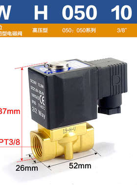 亚德客气动电磁阀二通常闭水阀开关2W050-15-10流体控制阀2WH/2WL