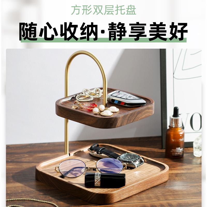 黑胡桃托盘干果蛋糕盘客厅水果点心盘欧式榉木双层果盘木质收纳架