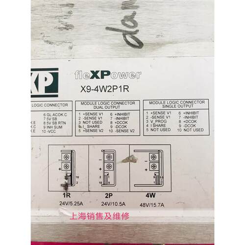 XP power X9-4W2P1R电源 现货 拆机 质保半年 发货快