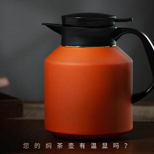 新款直销焖茶保温茶壶泡茶带茶仓不锈钢316内胆暖壶普洱老白茶焖