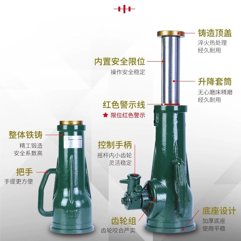 现货供应螺旋千斤机式械齿轮立式手动顶手摇186千斤顶国标旋式千