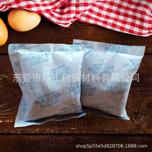 100g干燥剂服装手袋工业电子包装防潮珠活性矿物吸附剂硅胶干燥剂